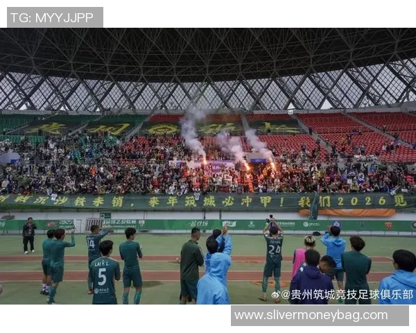 亲爱的球迷朋友们,你们的热情助威是贵州筑城竞技不断前行的动力源泉 亲爱的球迷朋友们,你们的热情助威是贵州筑城竞技不断前行的动力源泉